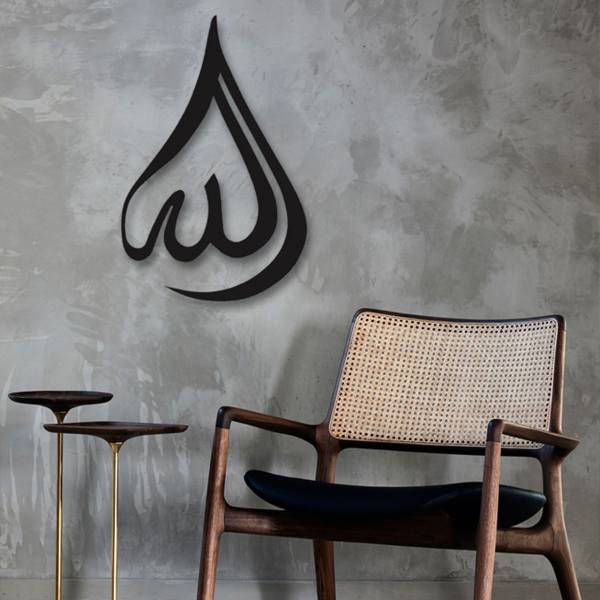 Price and Buy Islamic Wall Sticker – Allah (God) Calligraphy_68f6fda6dee1a.jpeg Price and Buy Islamic Wall Sticker – Allah (God) Calligraphy