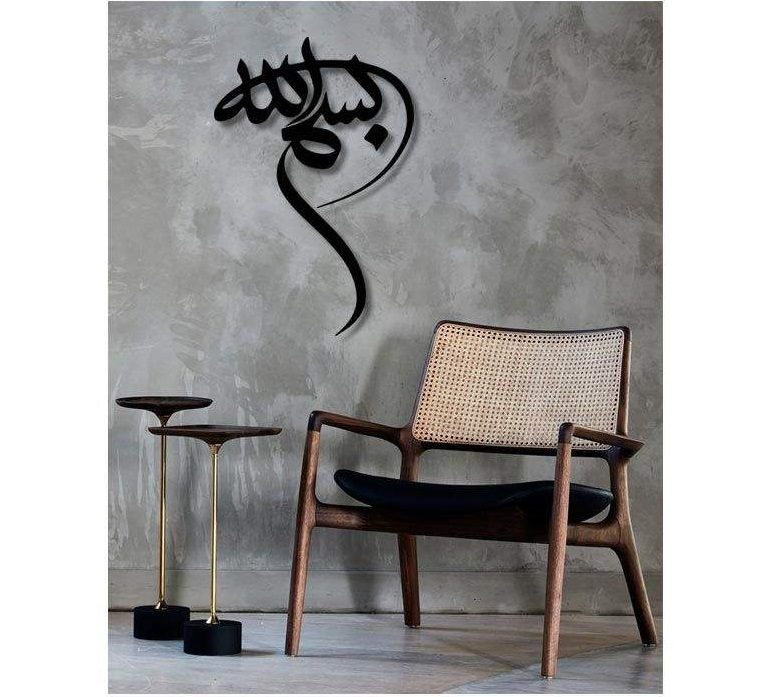 Price and Buy Islamic Wall Sticker – Basmala Calligraphy - Image 3