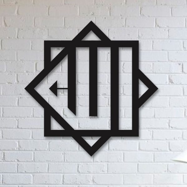 Price and Buy Islamic Wall Sticker – Special Allah Design_68f6ff046f2c7.jpeg Price and Buy Islamic Wall Sticker – Special Allah Design