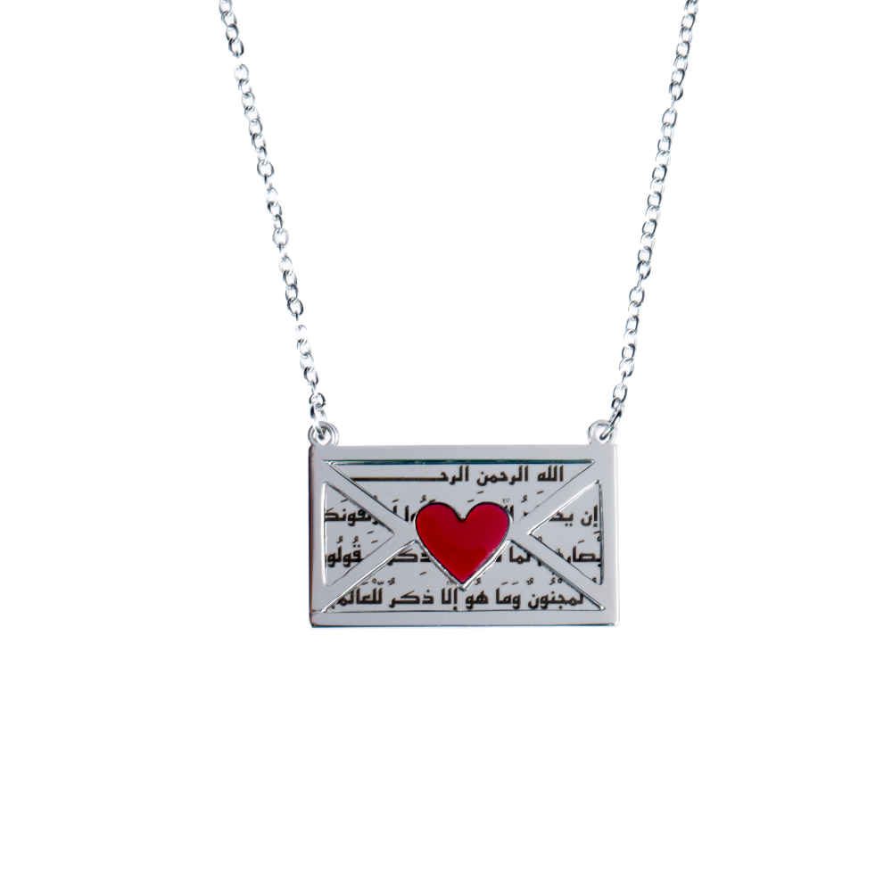 Price and Buy Islamic Wan Yakad Steel Necklace with Envelope Medallion