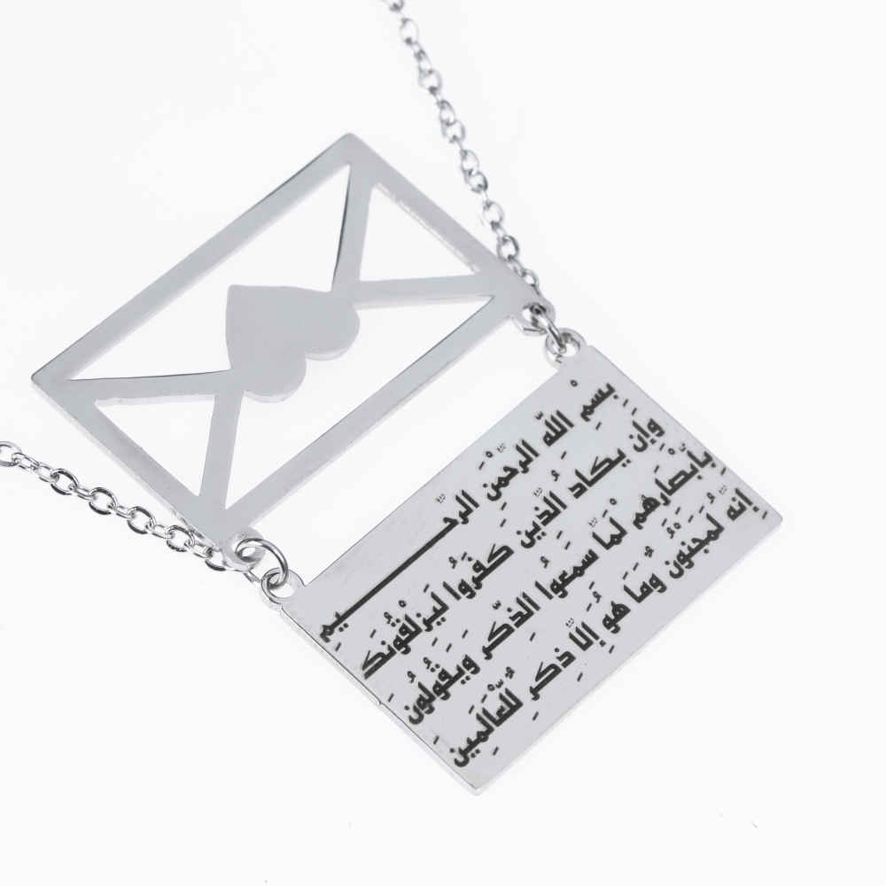 Price and Buy Islamic Wan Yakad Steel Necklace with Envelope Medallion - Image 3