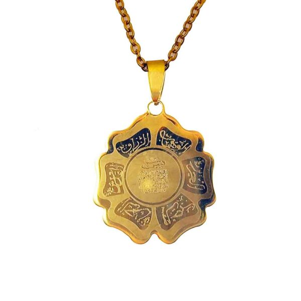 Price and Buy Islamic Wan Yakad Steel Necklace with Flower Pendant_68fc35f63c59f.jpeg Price and Buy Islamic Wan Yakad Steel Necklace with Flower Pendant