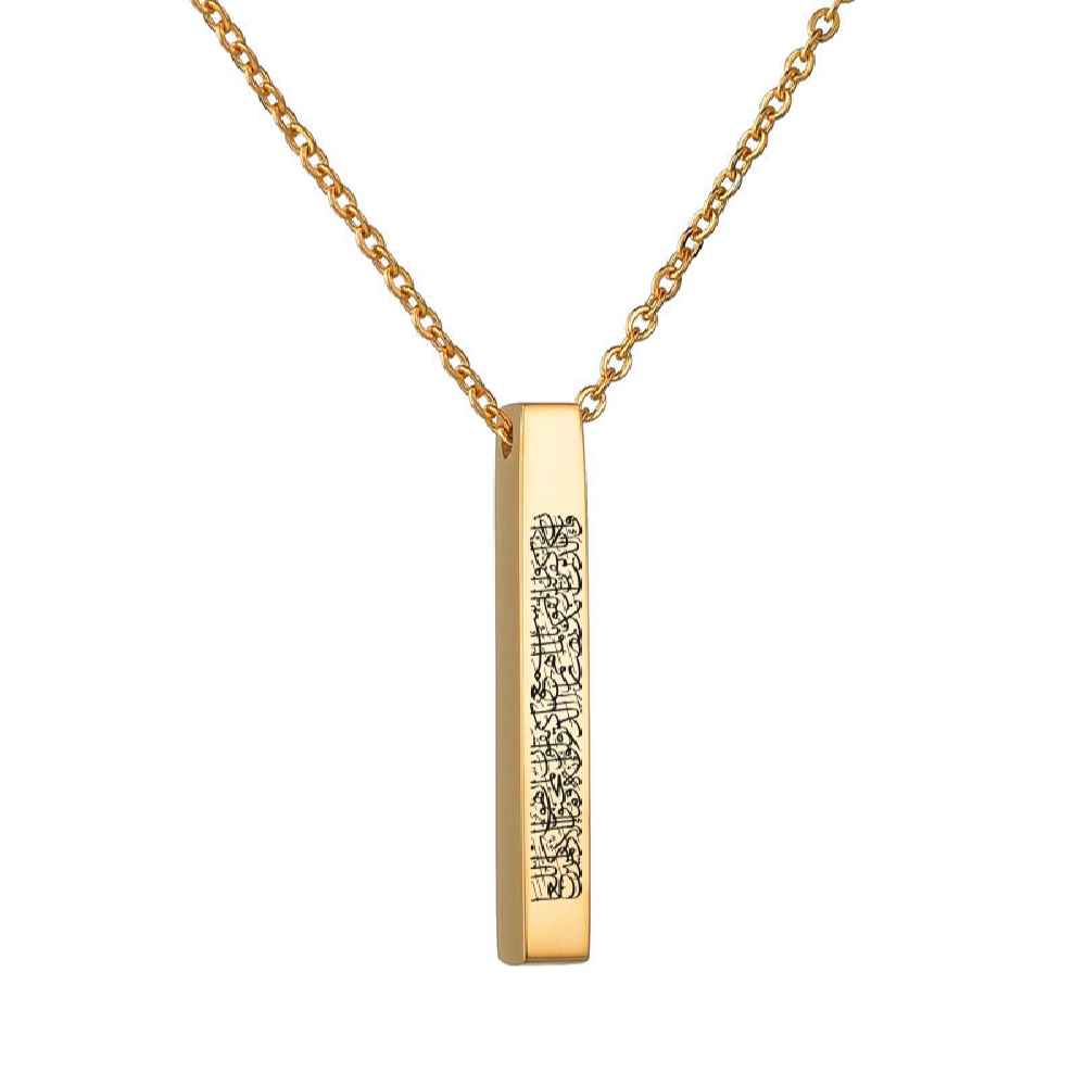 Price and Buy Islamic Wan Yakad Steel Necklace with Rectangle Pendant