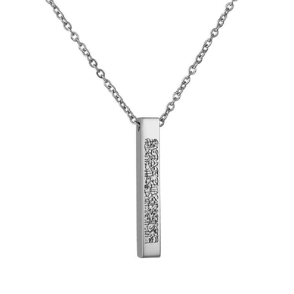 Price and Buy Islamic Wan Yakad Steel Necklace with Rectangle Pendant - Image 3