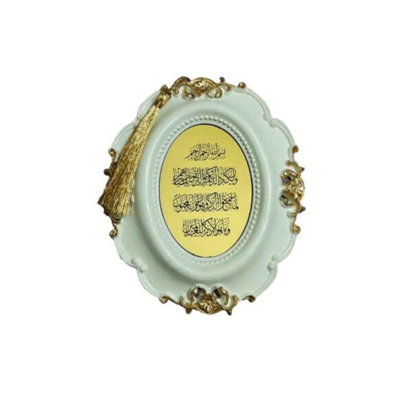Price and Buy Islamic Wedding Favor Model Sadra_68fdcaf12ad0b.jpeg Price and Buy Islamic Wedding Favor Model Sadra