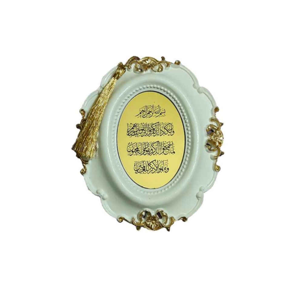 Price and Buy Islamic Wedding Favor Model Sadra