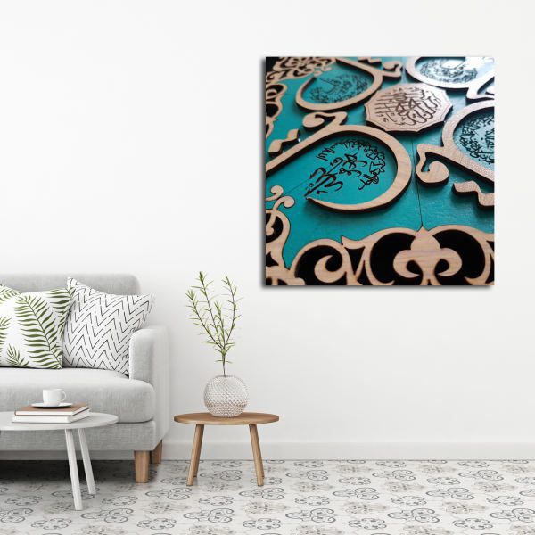 Price and Buy Islamic Wood Print Art – 4 Qul G4 Wall Art_68f69248748bc.jpeg Price and Buy Islamic Wood Print Art – 4 Qul G4 Wall Art