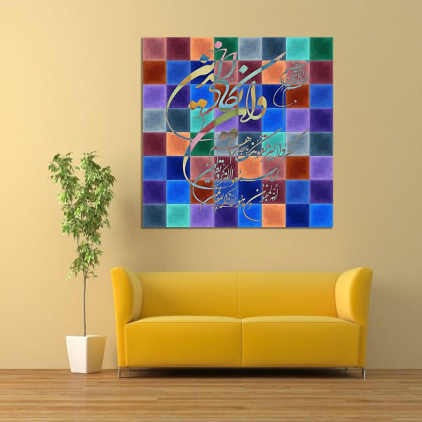 Price and Buy Islamic Wood Print Art – 4 Qul Surah Wall Art_68f67549f0d50.jpeg Price and Buy Islamic Wood Print Art – 4 Qul Surah Wall Art