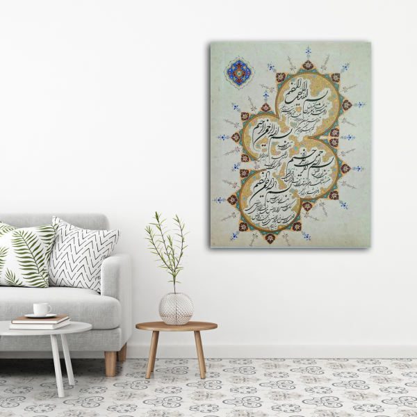 Price and Buy Islamic Wood Print Art – 4 Qul & Wa In Yakad Wall Art_68f692791beaa.jpeg Price and Buy Islamic Wood Print Art – 4 Qul & Wa In Yakad Wall Art