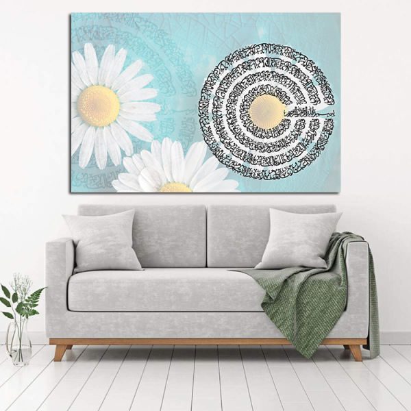 Price and Buy Islamic Wood Print Art – 4 Quls G2 Wall Art_68f6934e0779e.jpeg Price and Buy Islamic Wood Print Art – 4 Quls G2 Wall Art