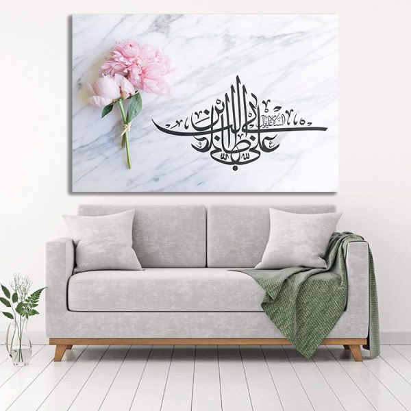 Price and Buy Islamic Wood Print Art – 4 Quls G4 Wall Art_68f67592f0e85.jpeg Price and Buy Islamic Wood Print Art – 4 Quls G4 Wall Art