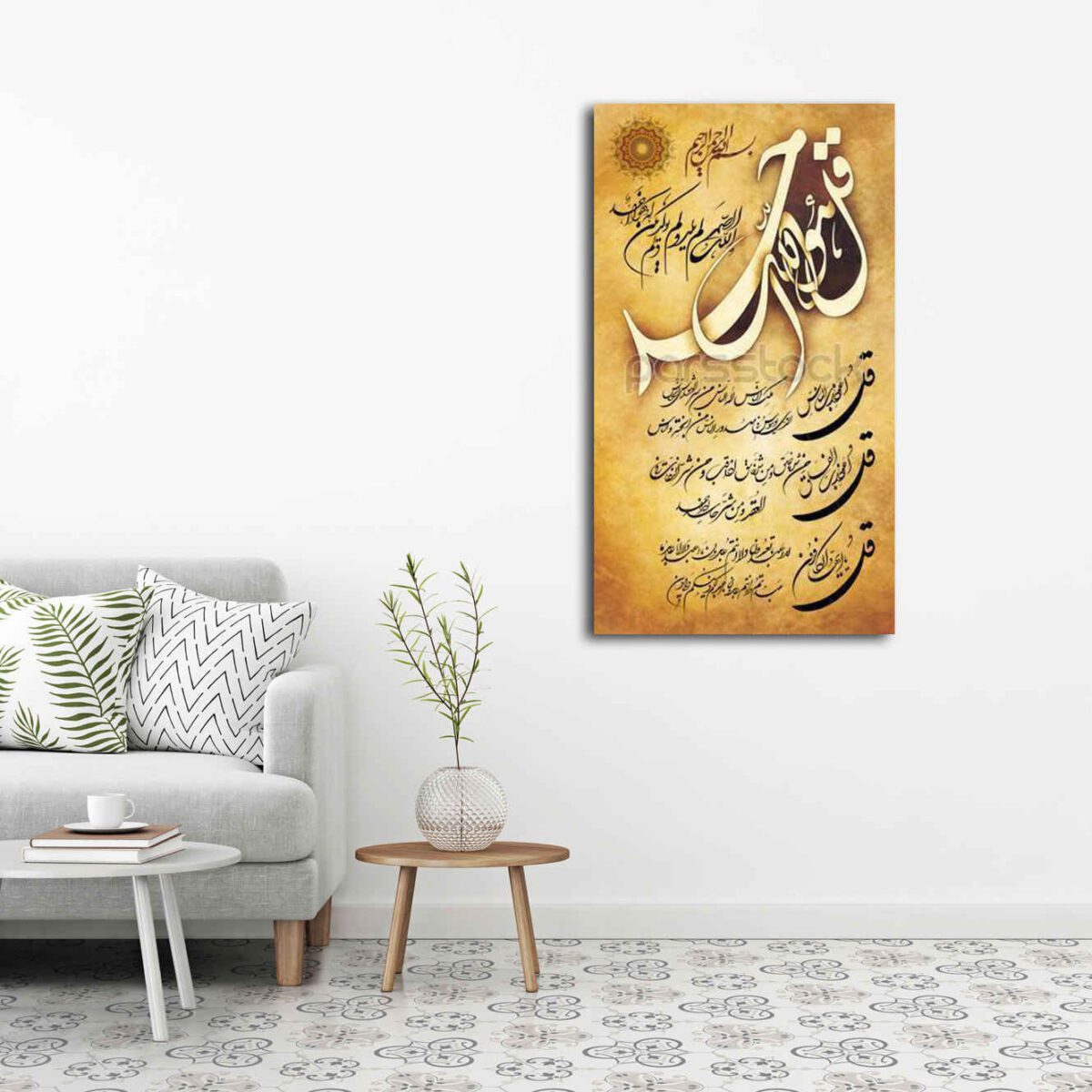 Price and Buy Islamic Wood Print Art – 4 Quls Verse Wall Art - Image 3