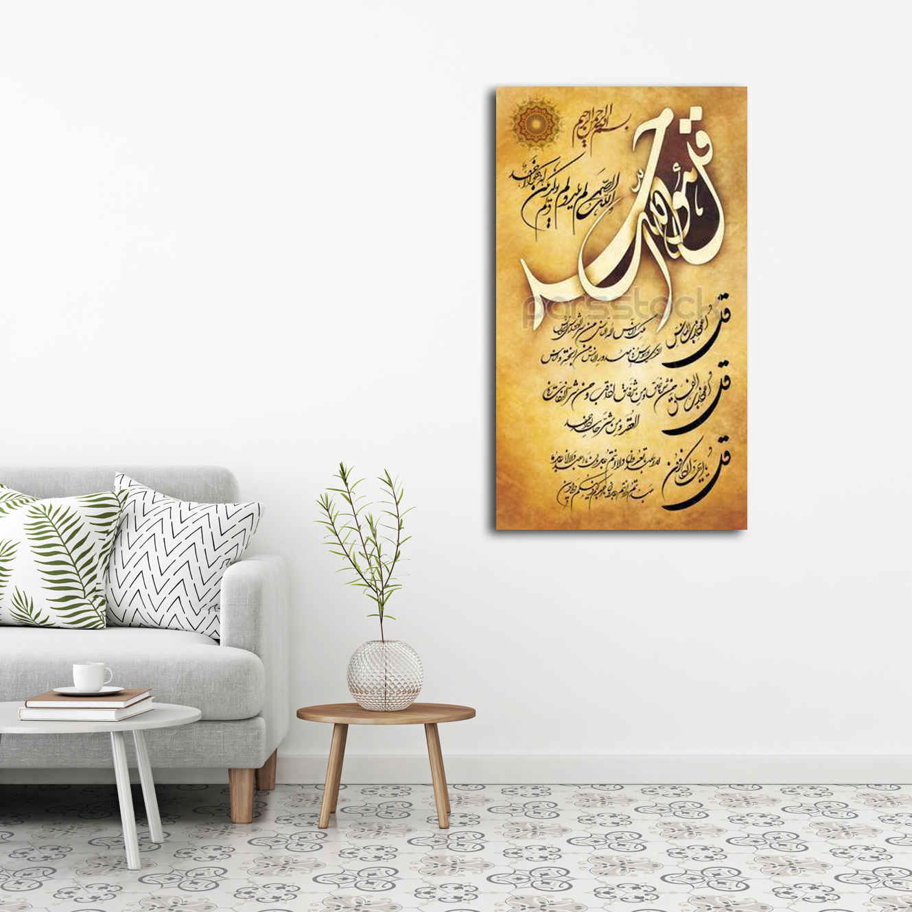 Price and Buy Islamic Wood Print Art – 4 Quls Verse Wall Art - Image 3