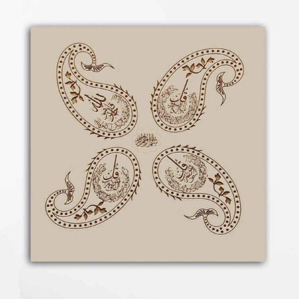 Price and Buy Islamic Wood Print Art – 4 Quls Wall Art_68f663f3b16fd.jpeg Price and Buy Islamic Wood Print Art – 4 Quls Wall Art