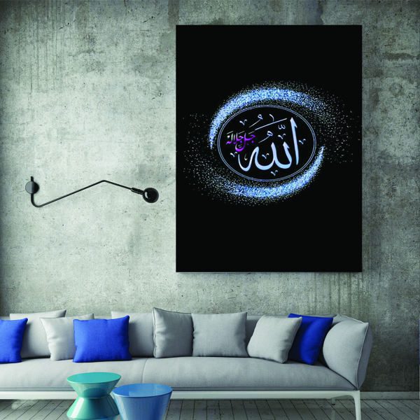 Price and Buy Islamic Wood Print Art – Allah Islamic Wall Art_68f67513afc06.jpeg Price and Buy Islamic Wood Print Art – Allah Islamic Wall Art