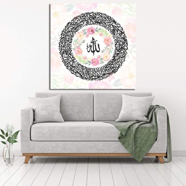 Price and Buy Islamic Wood Print Art – Ayat al-Kursi Design Wall Art_68feb687b462d.jpeg Price and Buy Islamic Wood Print Art – Ayat al-Kursi Design Wall Art