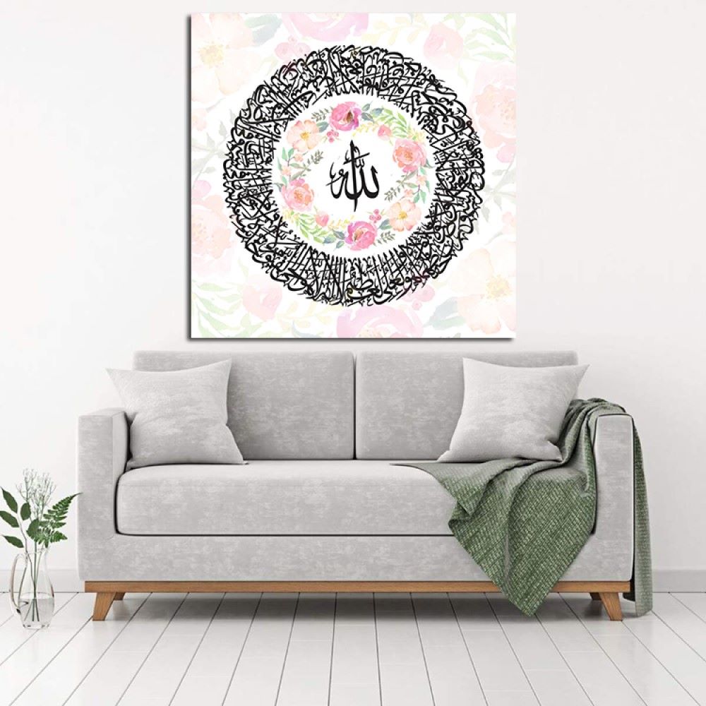 Price and Buy Islamic Wood Print Art – Ayat al-Kursi Design Wall Art