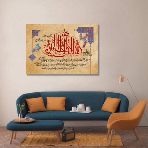 Price and Buy Islamic Wood Print Art – Ayatul Kursi Wall Art_68f64ed1b1252.jpeg Price and Buy Islamic Wood Print Art – Ayatul Kursi Wall Art