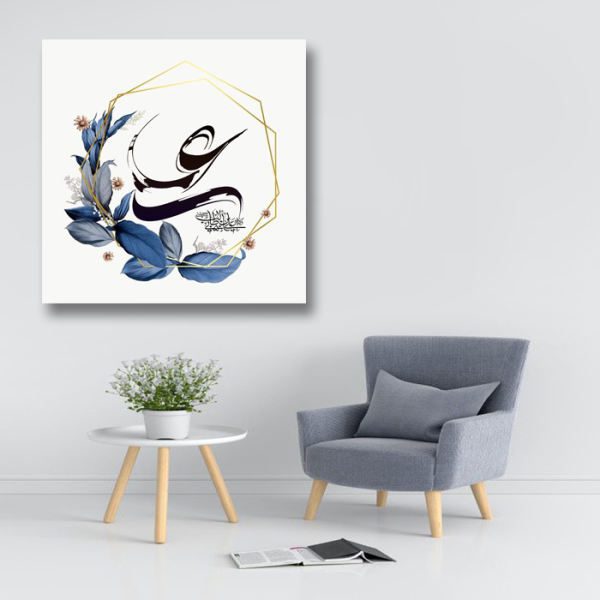 Price and Buy Islamic Wood Print Art – Emam Ali Wall Art_68f67584e6469.jpeg Price and Buy Islamic Wood Print Art – Emam Ali Wall Art