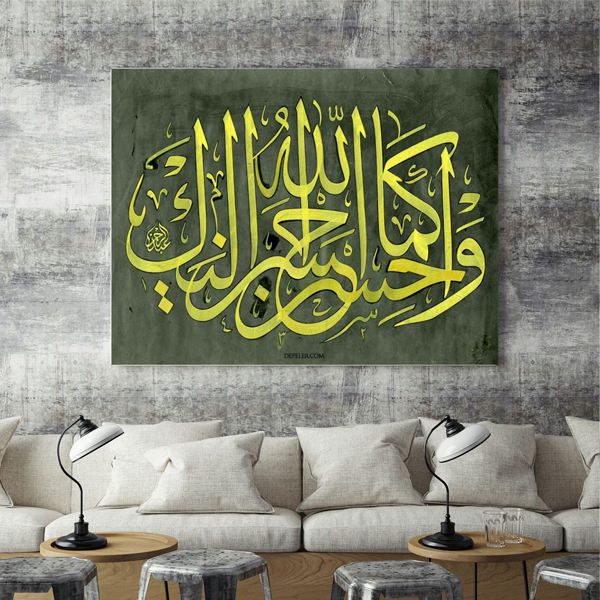 Price and Buy Islamic Wood Print Art – Hussain Wall Art_68f6741bb0afc.jpeg Price and Buy Islamic Wood Print Art – Hussain Wall Art