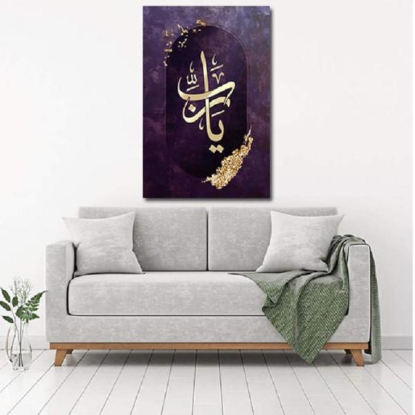 Price and Buy Islamic Wood Print Art – Imam Ali Wall Art_68f6757517d85.jpeg Price and Buy Islamic Wood Print Art – Imam Ali Wall Art