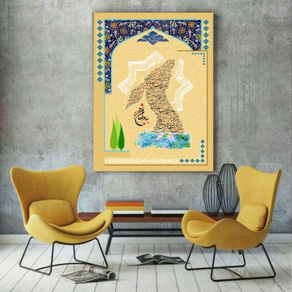 Price and Buy Islamic Wood Print Art – Imam Reza Wall Art_68f674cb41e32.jpeg Price and Buy Islamic Wood Print Art – Imam Reza Wall Art