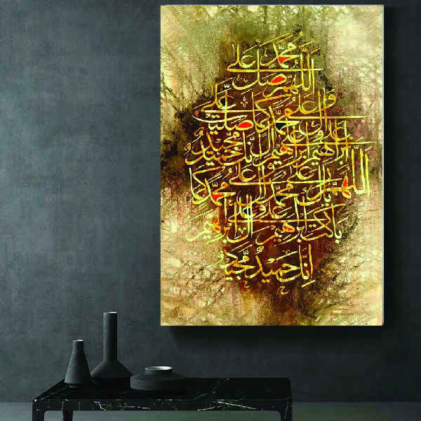 Price and Buy Islamic Wood Print Art – Muhammad Wall Art_68f674708f059.jpeg Price and Buy Islamic Wood Print Art – Muhammad Wall Art