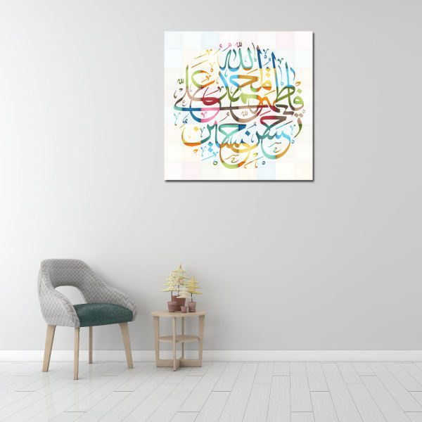 Price and Buy Islamic Wood Print Art – Quran Verse Wall Art_68f6735615de1.jpeg Price and Buy Islamic Wood Print Art – Quran Verse Wall Art