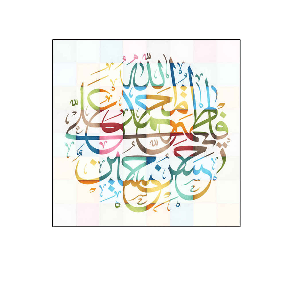 Price and Buy Islamic Wood Print Art – Quran Verse Wall Art - Image 3