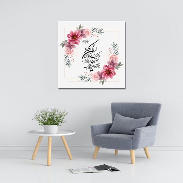 Price and Buy Islamic Wood Print Art – Va En Yakad Verse Wall Art_68f674d99c85f.jpeg Price and Buy Islamic Wood Print Art – Va En Yakad Verse Wall Art