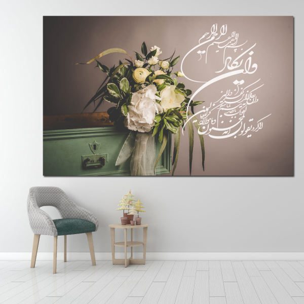 Price and Buy Islamic Wood Print Art – Va En Yakad Wall Art_68f6753ab410c.jpeg Price and Buy Islamic Wood Print Art – Va En Yakad Wall Art
