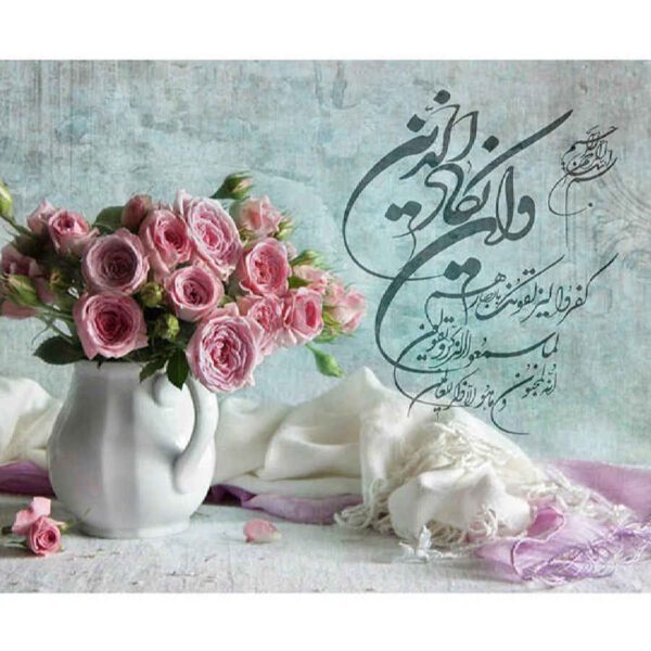 Price and Buy Islamic Wood Print Art – Wa In Yakad & Flowers Design Wall Art_68feb8546d032.jpeg Price and Buy Islamic Wood Print Art – Wa In Yakad & Flowers Design Wall Art