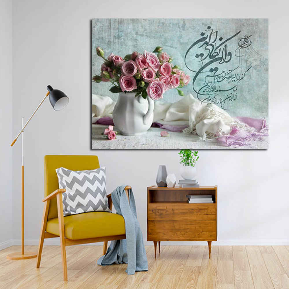 Price and Buy Islamic Wood Print Art – Wa In Yakad & Flowers Design Wall Art - Image 3