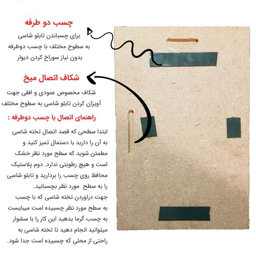 Price and Buy Islamic Wood Print Art – Ya Aba Abdullah Wall Art - Image 3