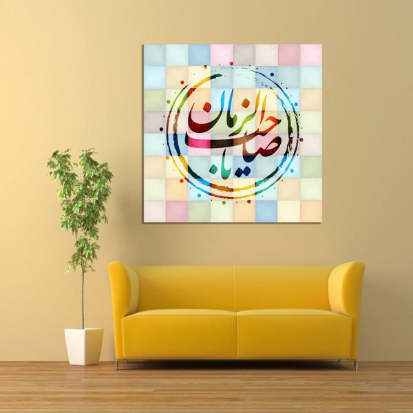 Price and Buy Islamic Wood Print Art – Ya Rab Wall Art_68f6756734761.jpeg Price and Buy Islamic Wood Print Art – Ya Rab Wall Art