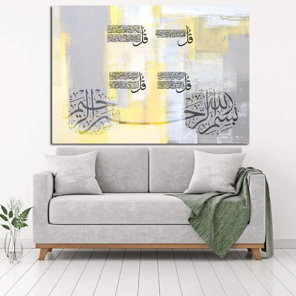 Price and Buy Islamic Wood Print Art – Ya Sahib al-Zaman Wall Art_68f6755825667.jpeg Price and Buy Islamic Wood Print Art – Ya Sahib al-Zaman Wall Art