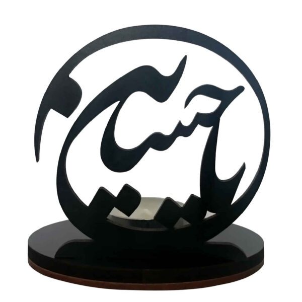 Price and Buy Islamic Wooden Candle Holder with Ya Hussein Design_6900f084684cc.jpeg Price and Buy Islamic Wooden Candle Holder with Ya Hussein Design