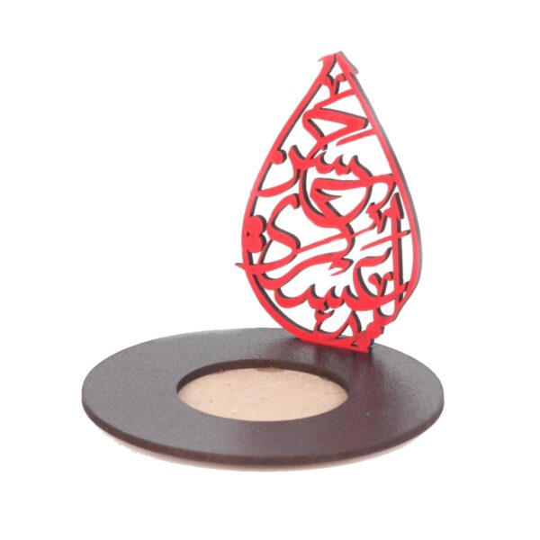 Price and Buy Islamic Wooden Candle Holder – Ya Hasan Askari (A.S) Design_6900f09242ea7.jpeg Price and Buy Islamic Wooden Candle Holder – Ya Hasan Askari (A.S) Design