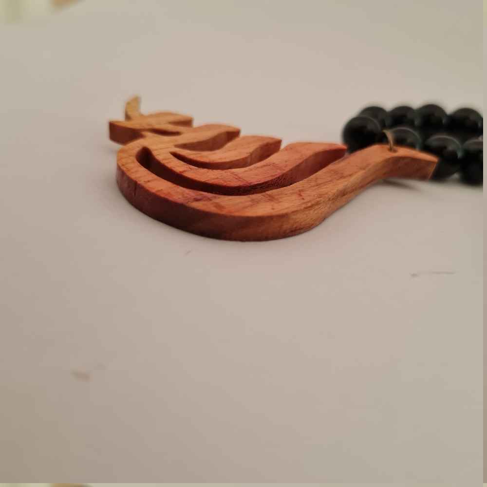 Price and Buy Islamic Wooden Necklace with Allah Pendant - Image 3
