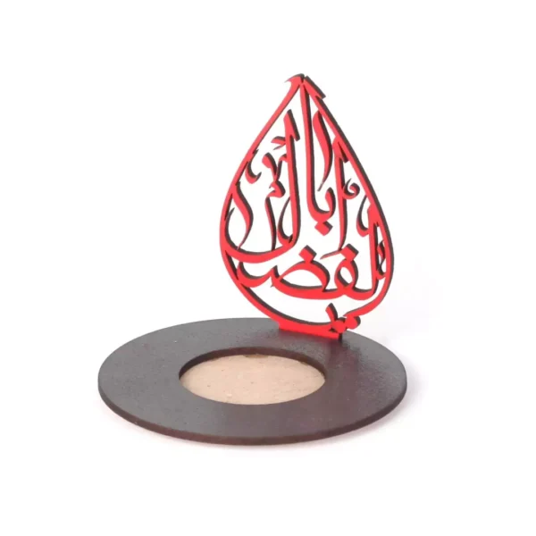 Price and Buy Islamic Wooden Table Top Candle Holder with Ya Abalfazl Design