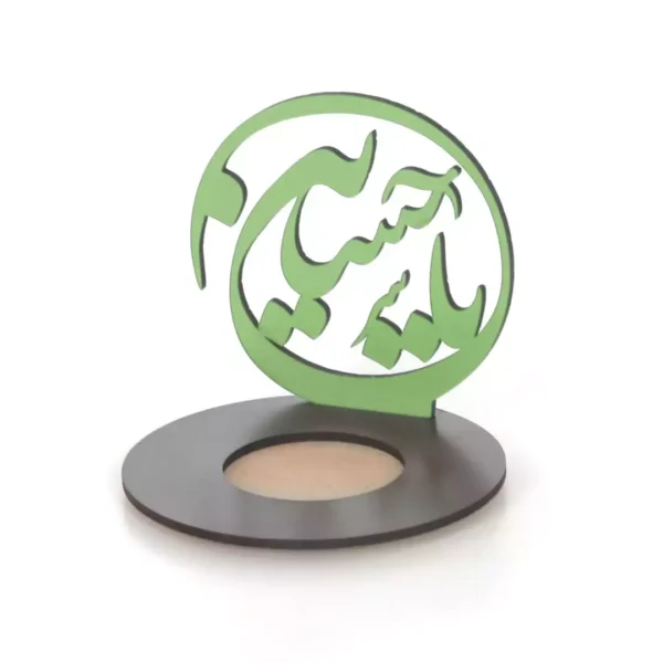 Price and Buy Islamic Wooden Table Top Candle Holder with Ya Hossein Design