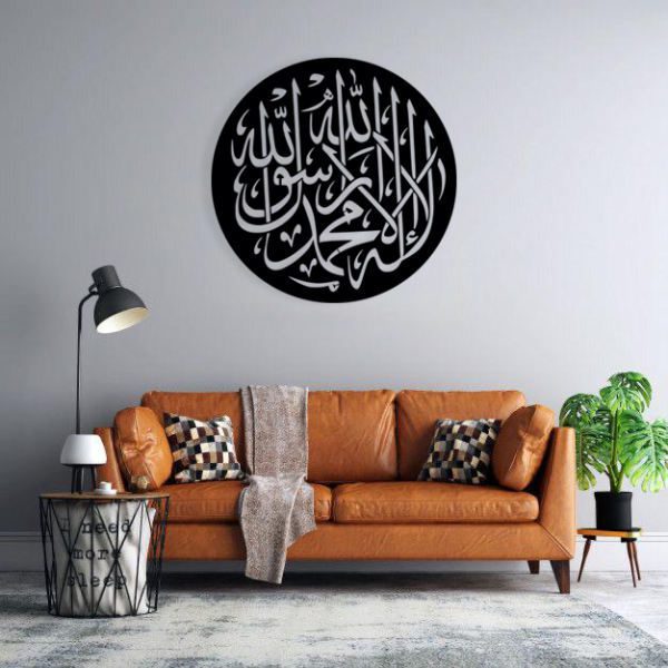 Price and Buy Islamic Wooden Tableau Model Mohammad Calligraphy_68f72ab5de1ca.jpeg Price and Buy Islamic Wooden Tableau Model Mohammad Calligraphy