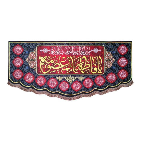 Price and Buy Islamic Ya Fatima Masumeh Flag for Shia_68f6715627306.jpeg Price and Buy Islamic Ya Fatima Masumeh Flag for Shia