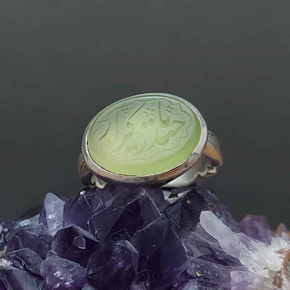 Price and Buy Islamic Yemeni Aqeeq Silver Ring for Men Ya Heidar Karar
