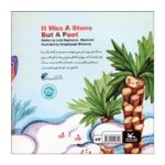 Price and Buy It Was A Stone But A Poet by Leila Baghipour Masouleh - Image 3