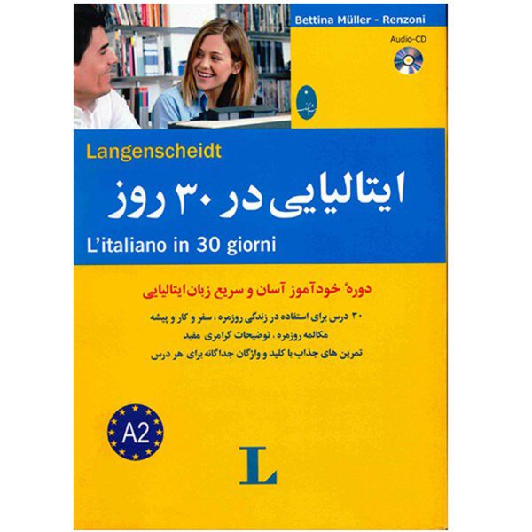 Price and Buy Italian in 30 Days by Bettina Müller Renzoni (Italian-Farsi)_68feea4cb1263.jpeg Price and Buy Italian in 30 Days by Bettina Müller Renzoni (Italian-Farsi)