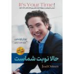 Price and Buy It’s Your Time Book by Joel Osteen (Farsi Edition)