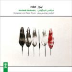 Price and Buy Ivar Music Album by Morteza Shirkoohi