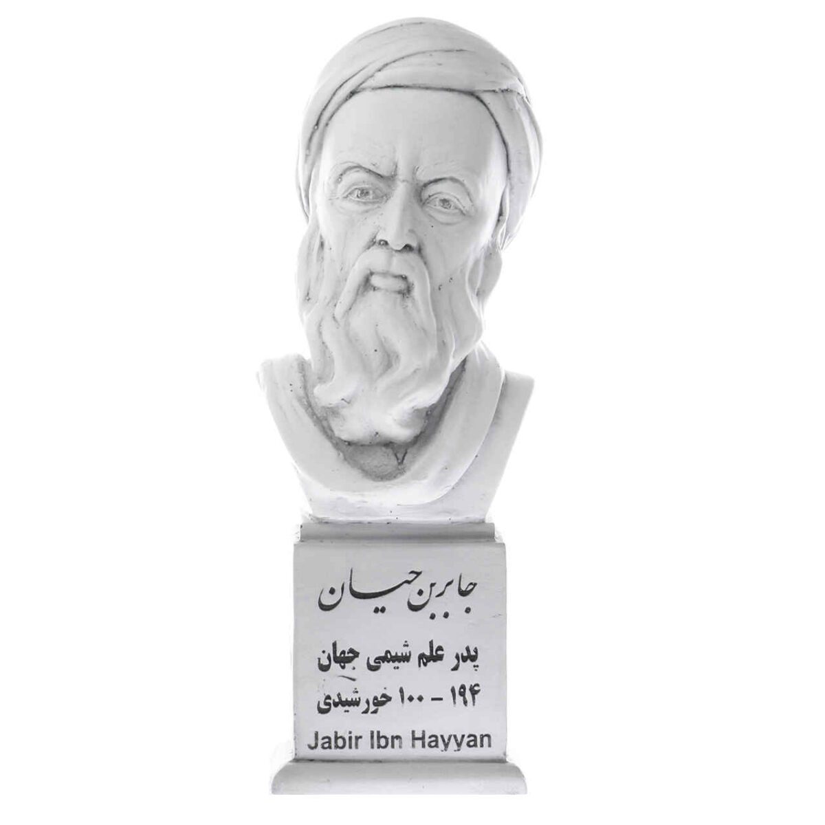 Price and Buy Jabir ibn Hayyan Bust Statue Iranian Author