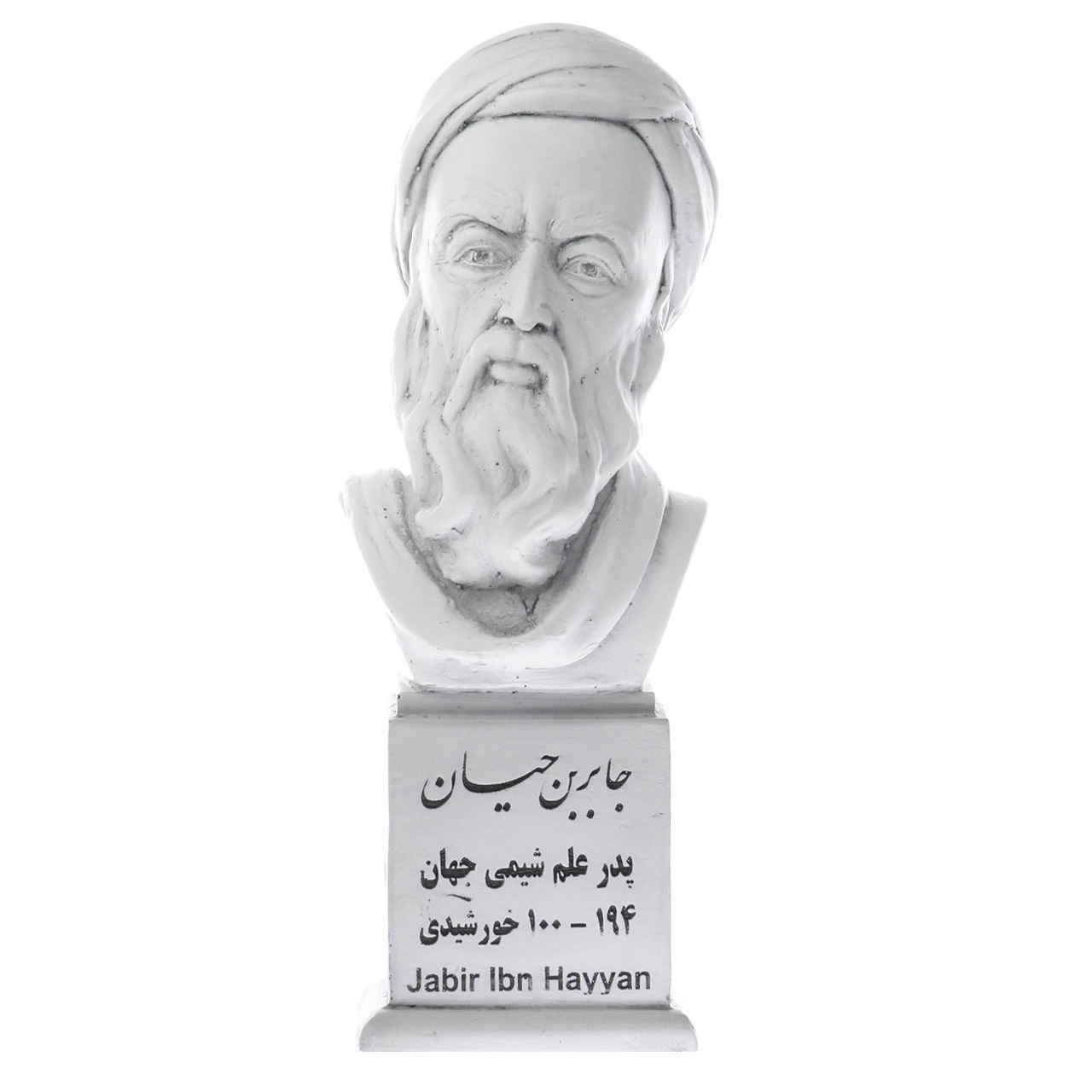 Price and Buy Jabir ibn Hayyan Bust Statue Iranian Author